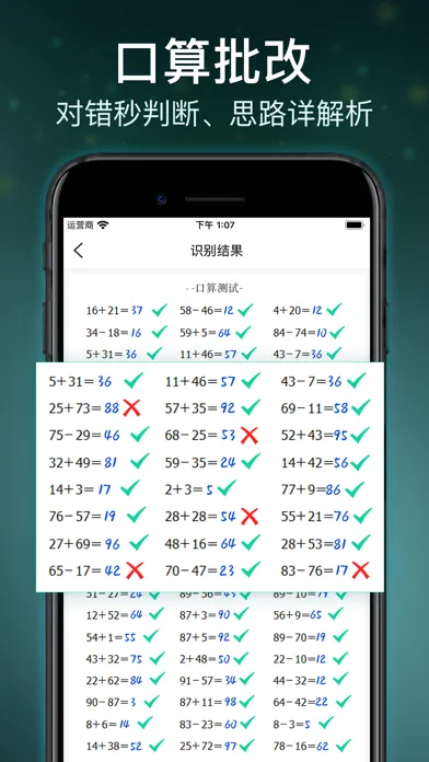 Ảnh chụp màn hình của 萤火AI-开启您的智能AI之旅