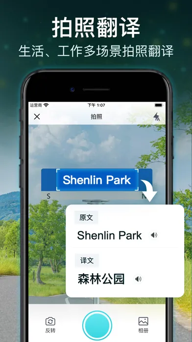 Ảnh chụp màn hình của 萤火AI-开启您的智能AI之旅