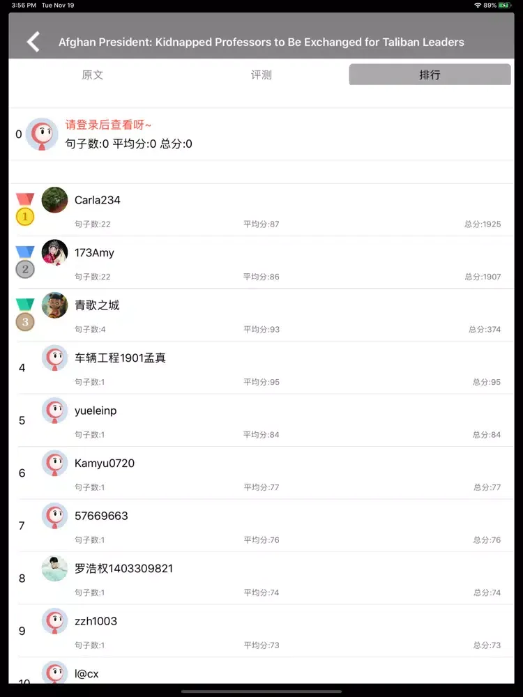 VOA英语 iPad  سکرین شاٹس