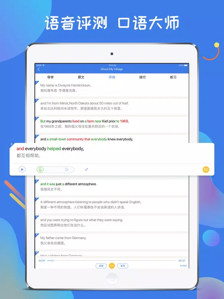 Ảnh chụp màn hình của VOA News Standard English iPad 