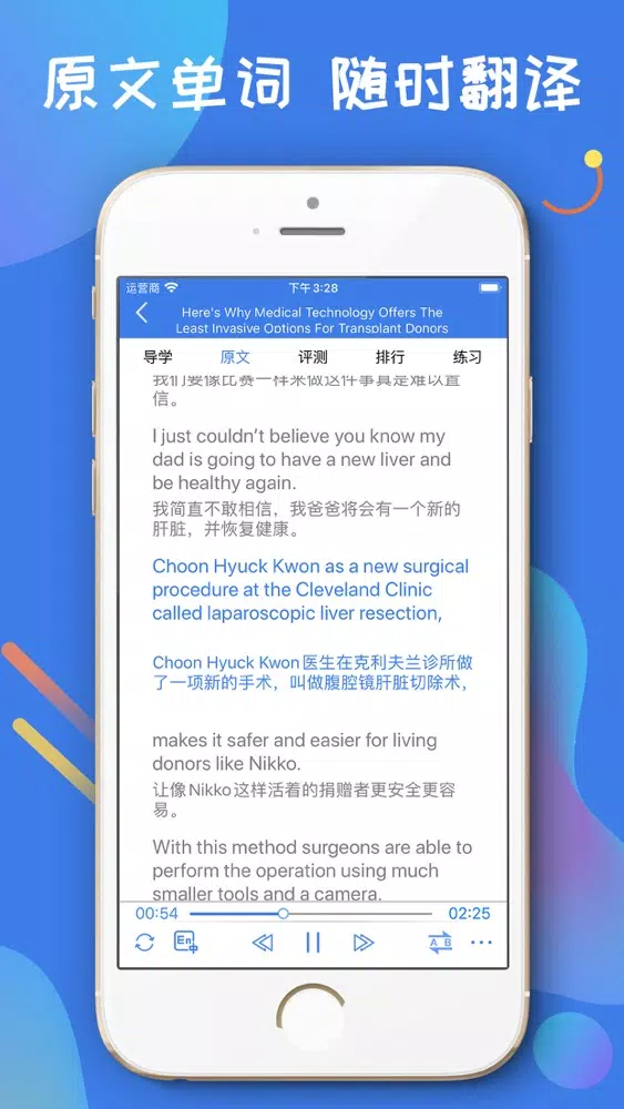 Ảnh chụp màn hình của VOA News Standard English