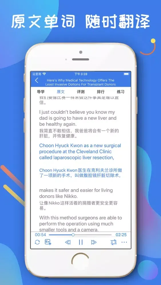 Screenshot di VOA News Standard English