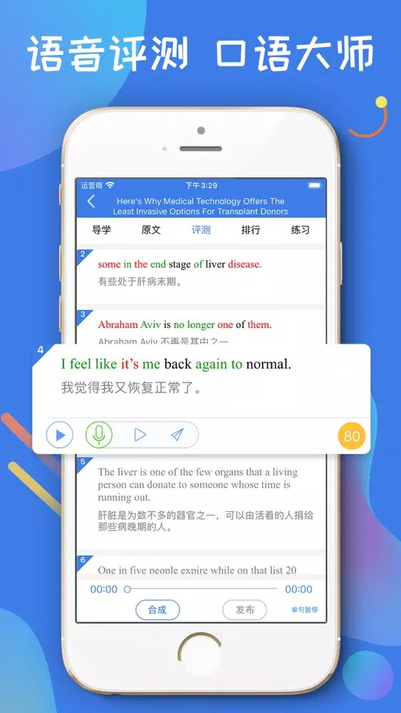 Ảnh chụp màn hình của VOA News Standard English