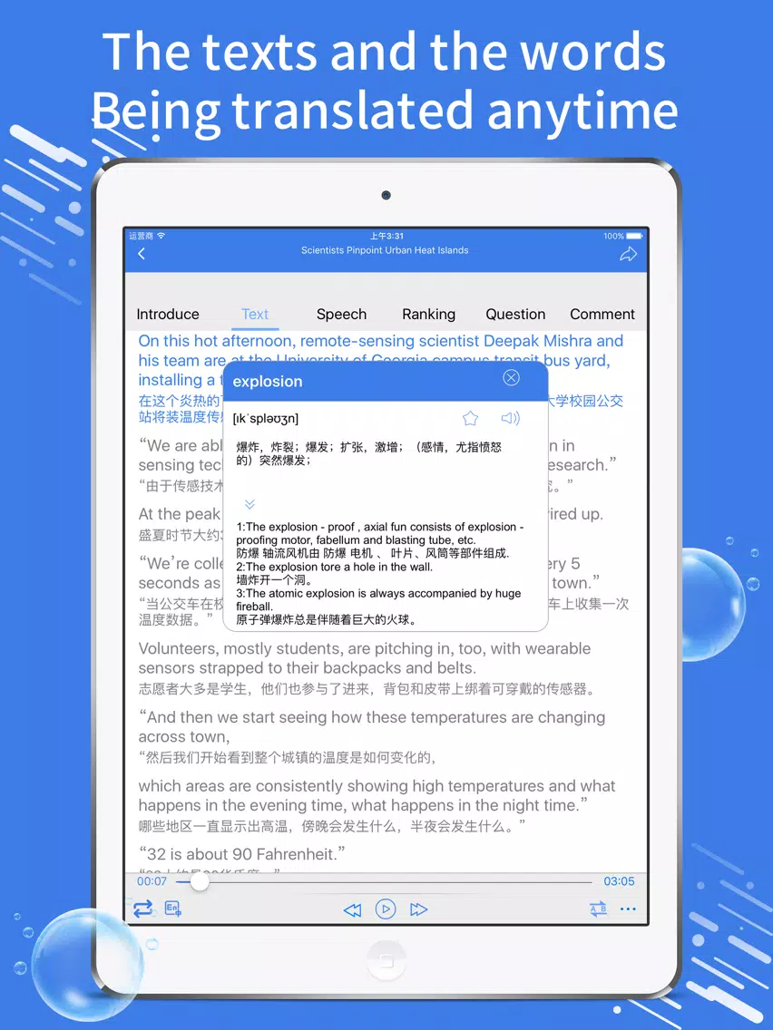 Скриншоты VOA Standard News iPad 