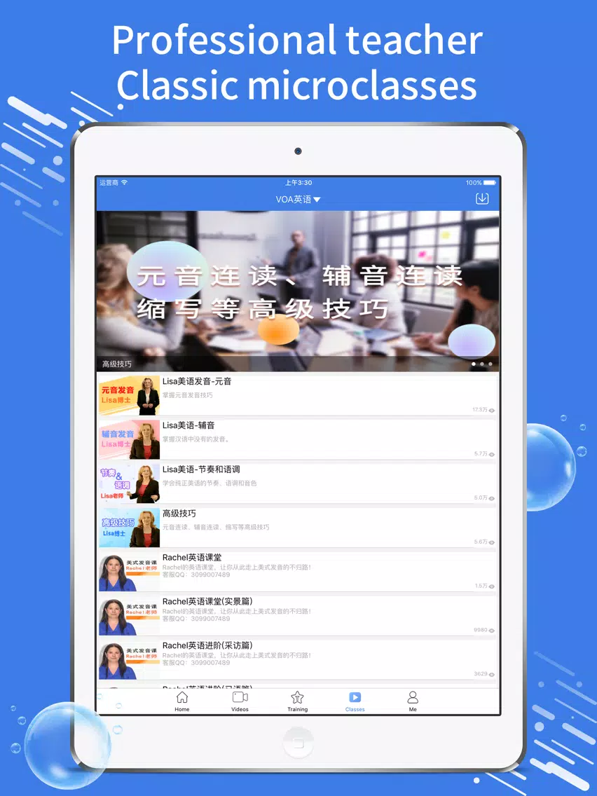 Скриншоты VOA Standard News iPad 