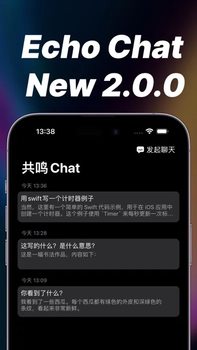 EchoChat - ChatGTP Screenshots