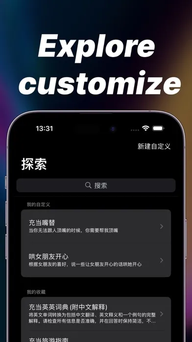 EchoChat - ChatGTP Screenshots