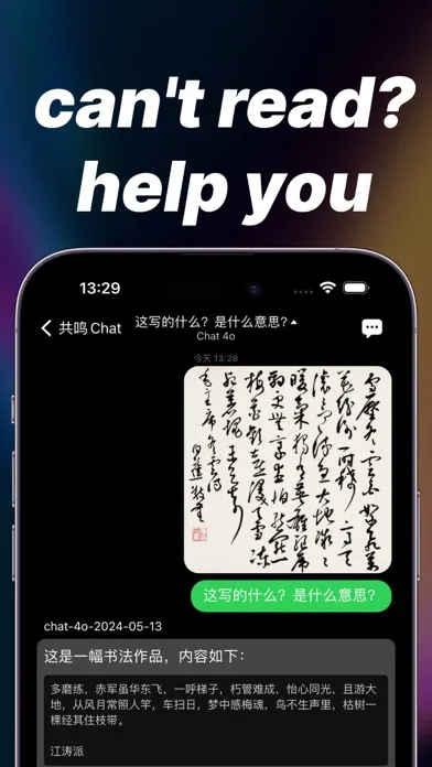 EchoChat - ChatGTP Screenshots