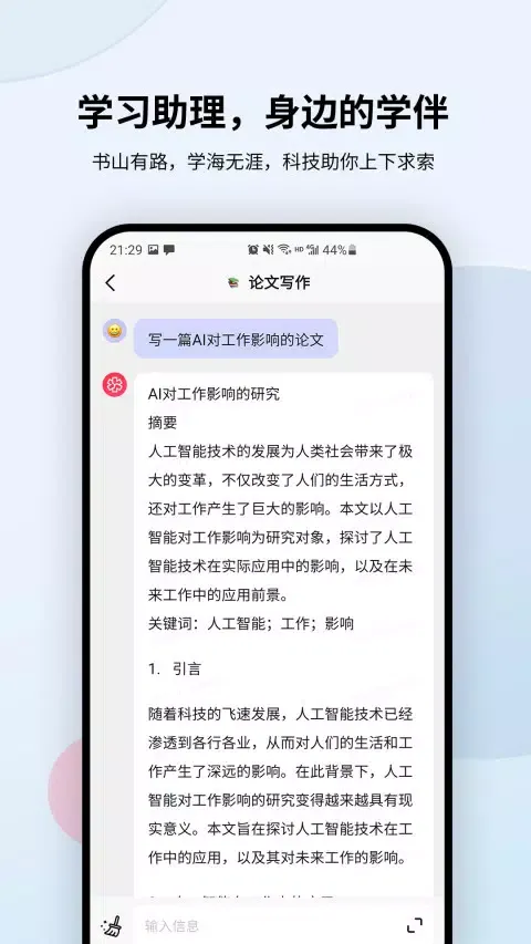 万卷 سکرین شاٹس