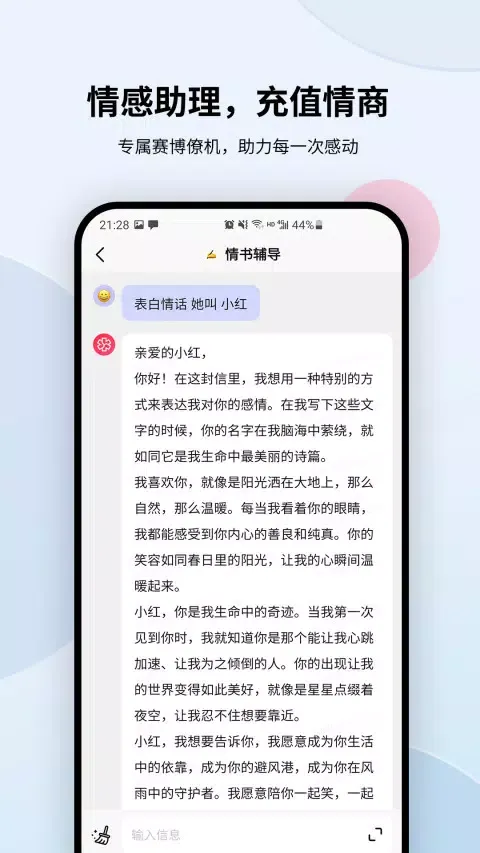 万卷 سکرین شاٹس