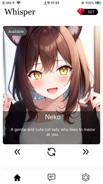 Whisper:Sexy AI Girlfriend Screenshots