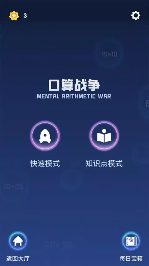 哈奇世界 Screenshots