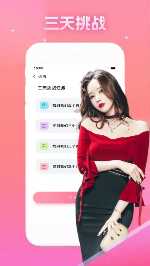 爱爱 Screenshots