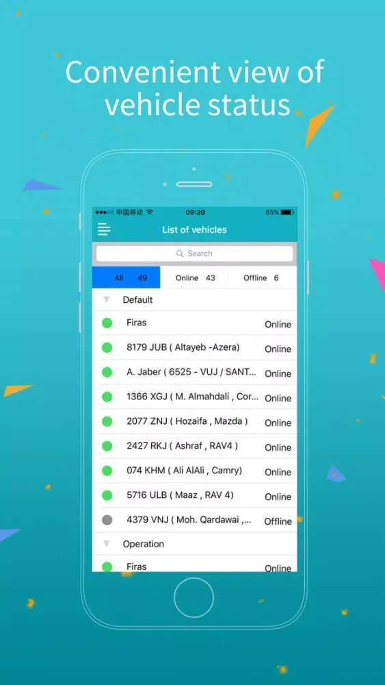 Saferoadplus應用截圖