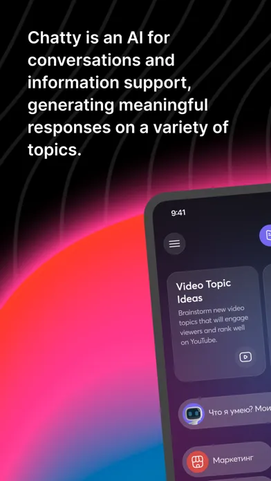 Chat AI Your Virtual Assistant应用截图