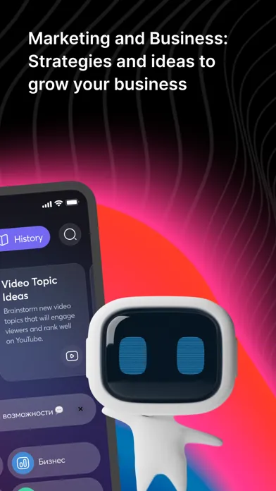Chat AI Your Virtual Assistant应用截图