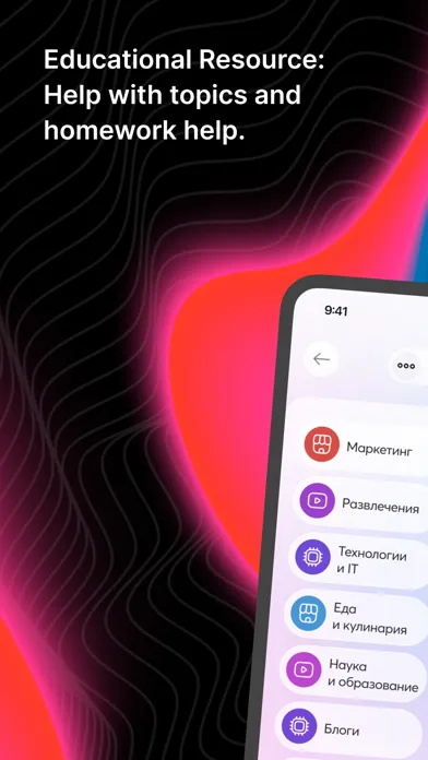 Chat AI Your Virtual Assistant应用截图