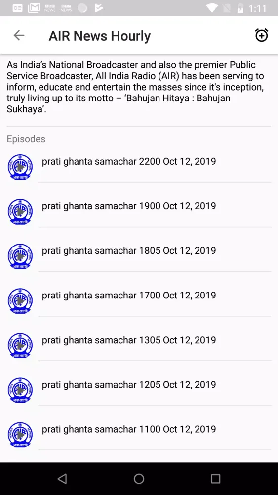 Screenshot di Radio India - All India Radio