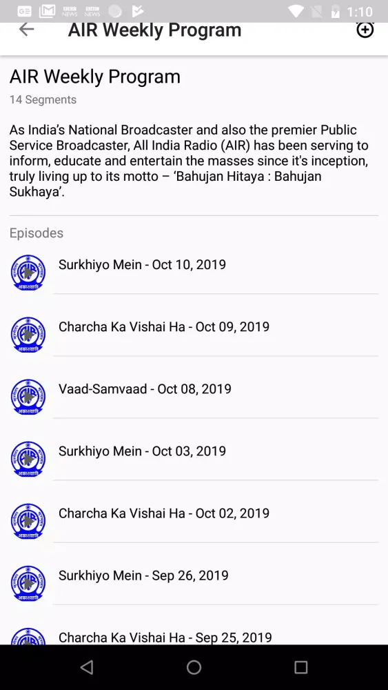 Screenshot di Radio India - All India Radio