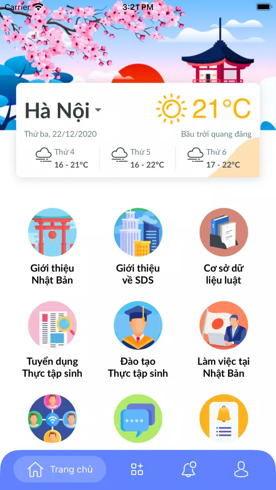 Ảnh chụp màn hình của TTS SDS