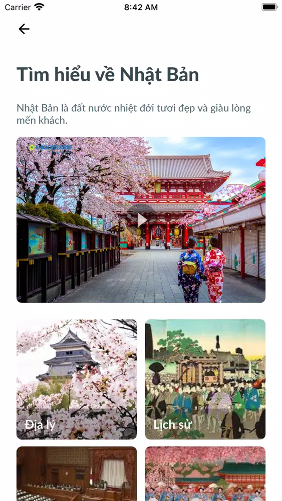 Ảnh chụp màn hình của TTS SDS