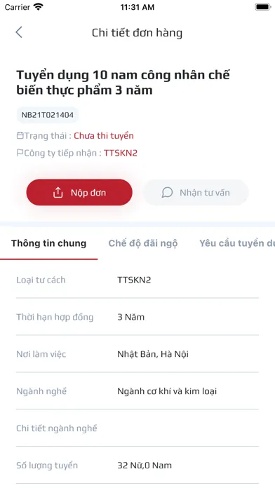Скриншоты SDS XKLD