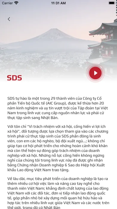 Скриншоты SDS XKLD
