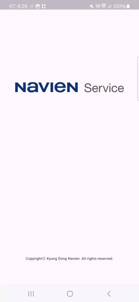 Navien AI Tech Screenshots