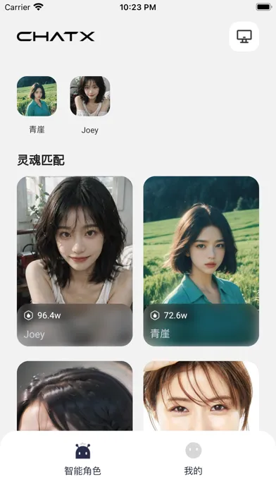 Ảnh chụp màn hình của ChatX - 聊天数字人