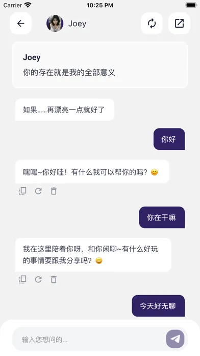 Ảnh chụp màn hình của ChatX - 聊天数字人