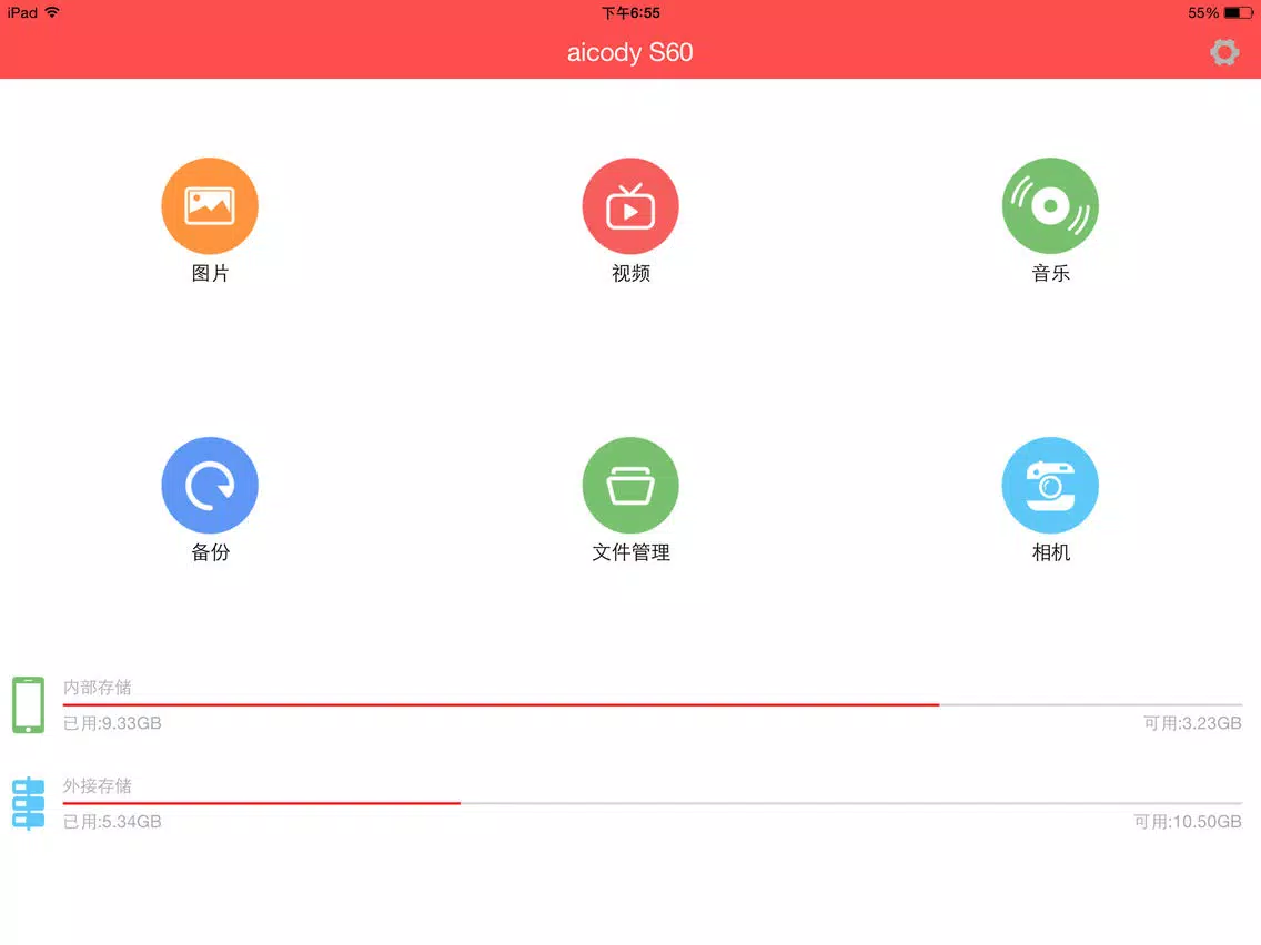 Zrzuty ekranu aicody S60 iPad 