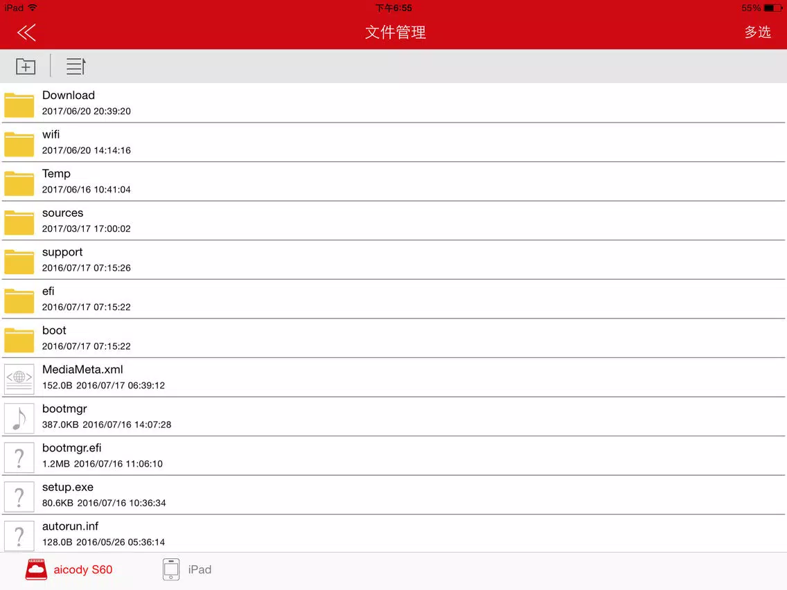Zrzuty ekranu aicody S60 iPad 