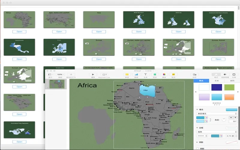 صور Map Template  for SildeShow