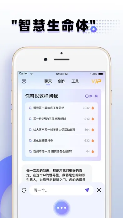 تصاویر AI聊天-中文人工智能写作原创文案助手