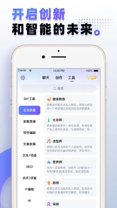 تصاویر AI聊天-中文人工智能写作原创文案助手