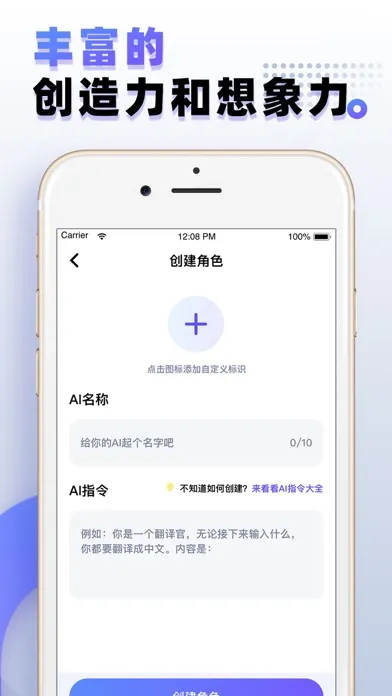 تصاویر AI聊天-中文人工智能写作原创文案助手