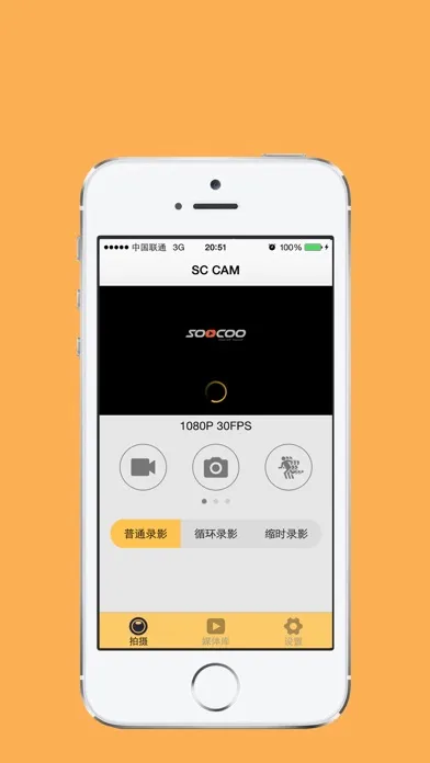 Скриншоты SC CAM