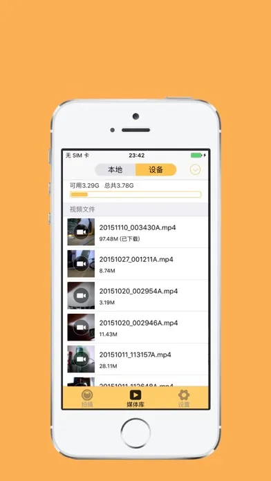 Скриншоты SC CAM