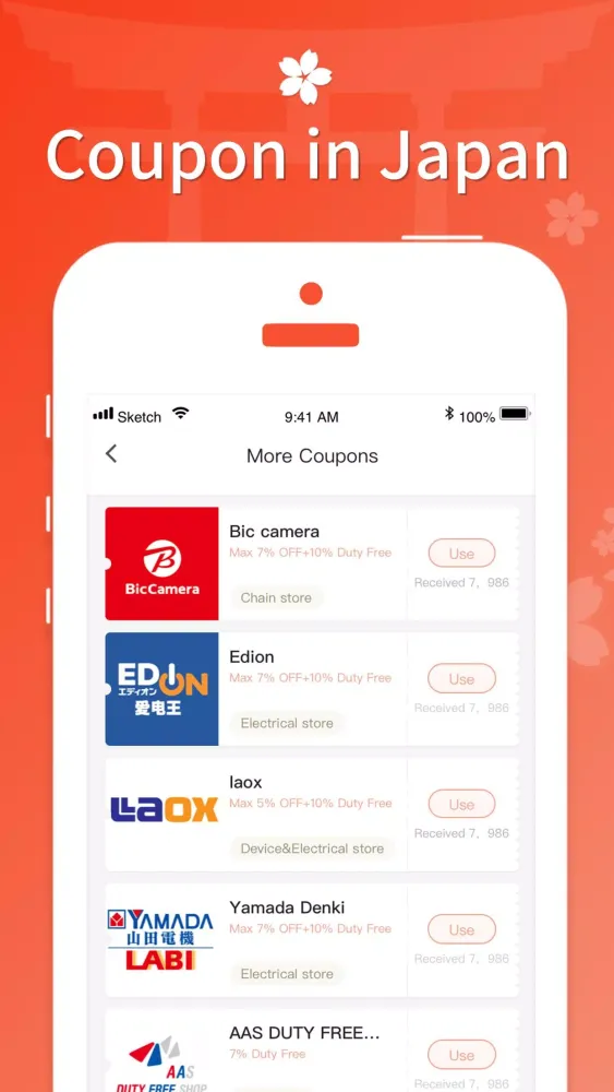 日本购物扫一扫 Screenshots