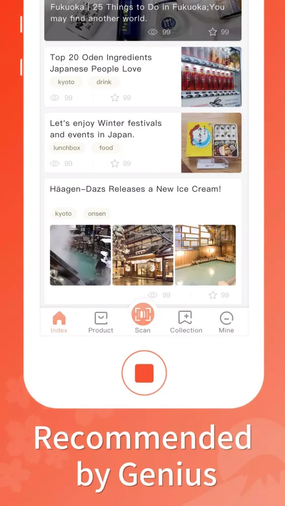 日本购物扫一扫 Screenshots