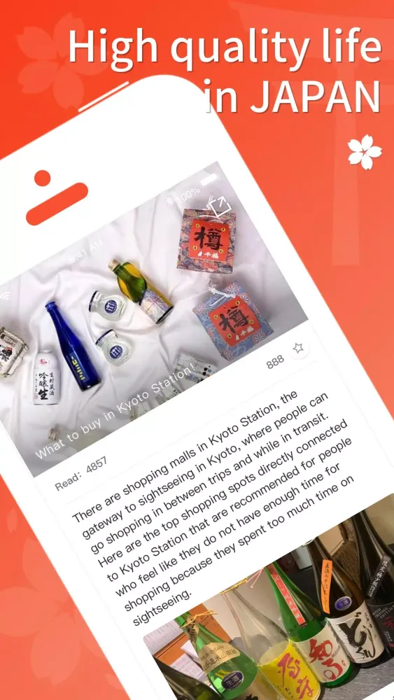 日本购物扫一扫 Screenshots