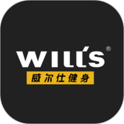 威尔仕健身 icon