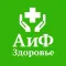 АИФ Здоровье