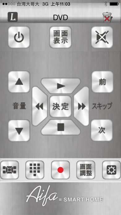 AIFA Remote Controller स्क्रीनशॉट