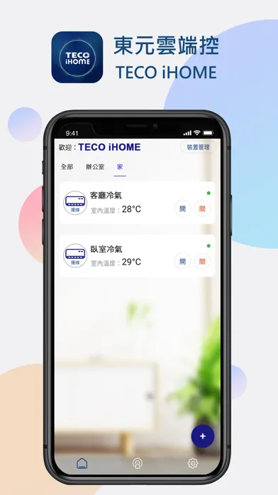 Скриншоты TECO iHome