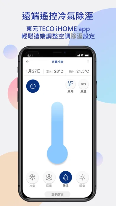 Скриншоты TECO iHome