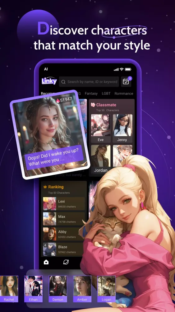 Linky應用截圖