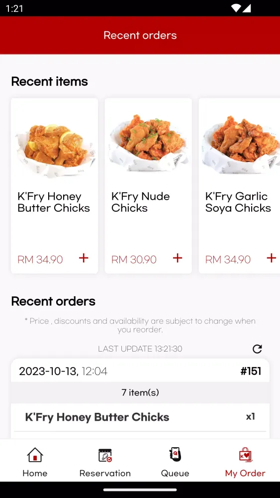 K Fry Urban Korean 스크린샷