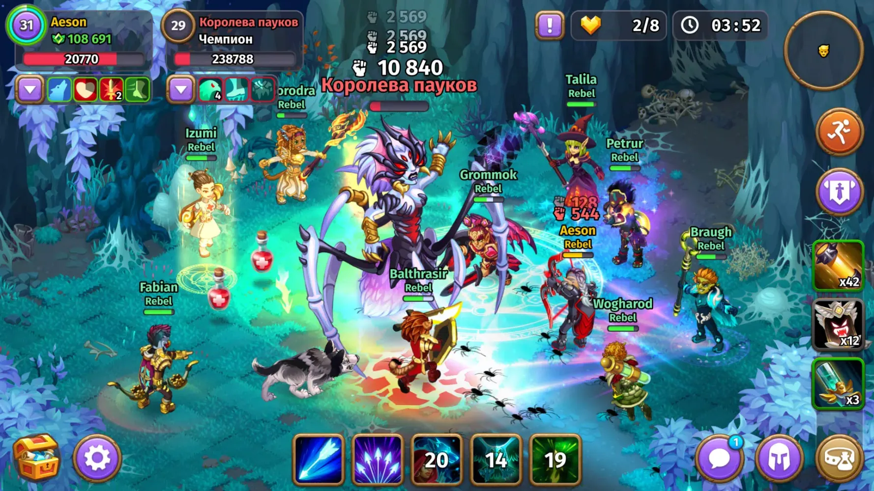 Skylore-открытый мир и ММОРПГ Screenshots