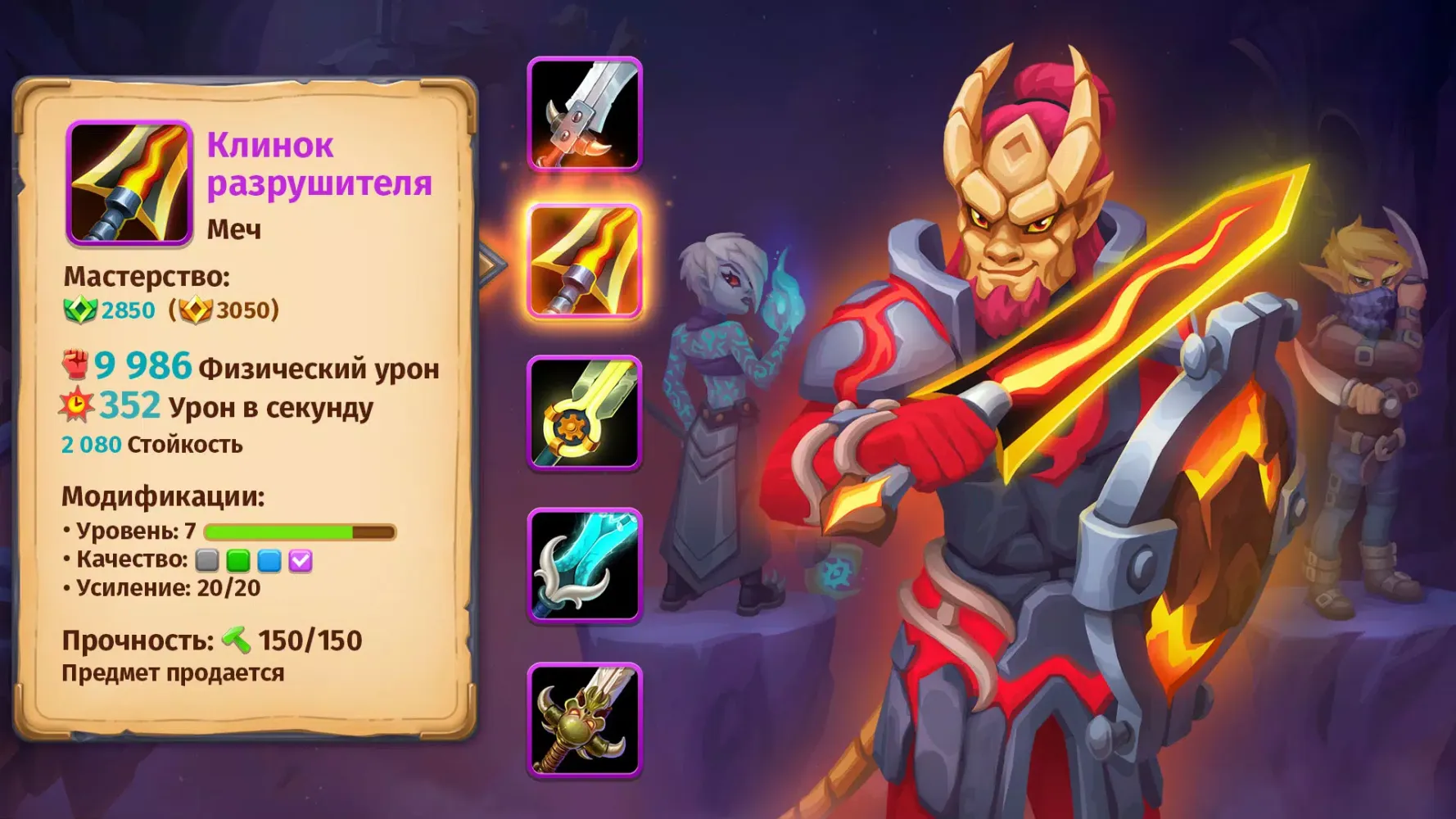 Skylore-открытый мир и ММОРПГ Screenshots